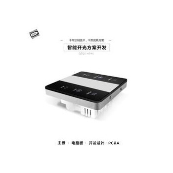 開關(guān)