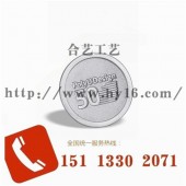 50周年紀念襟章、公司標志徽章、廣東胸針制作