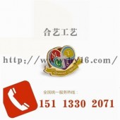 新品徽章、款式新穎、優質徽章、高檔襟章