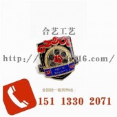 定制國際徽章_定制徽章價格_國內專業金屬徽章制作