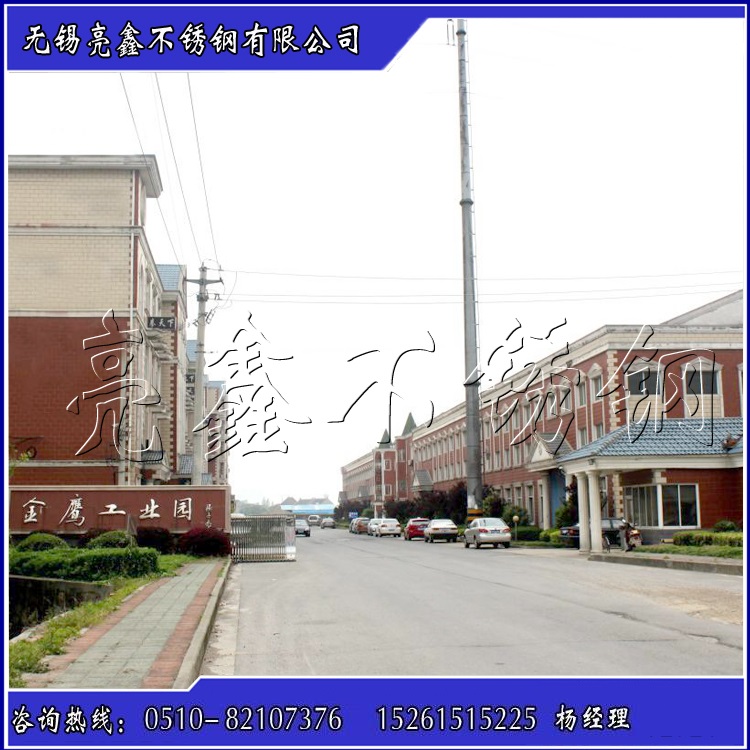 倉庫1