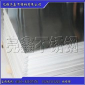 不銹鋼中厚板321不銹鋼平板價格 無錫亮鑫 規格齊全
