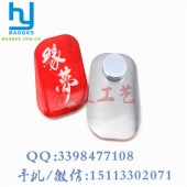 公司形象徽章定制、企業(yè)集團精美徽章訂做
