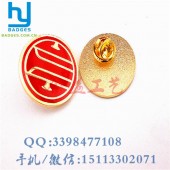 仿琺瑯胸章、高檔金屬徽章、企業(yè)胸標定制