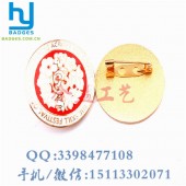 仿琺瑯徽章、高檔禮品胸針、企業(yè)公司徽章定制
