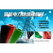  緣膠墊 橡膠板  緣墊片