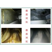 成都抽油煙機(jī)清洗成都抽油煙機(jī)清洗公司抽油煙機(jī)清洗電話