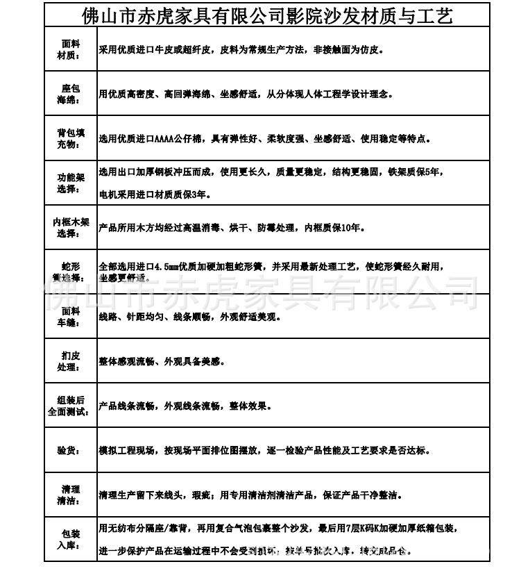 微信圖片_20180922142312