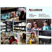 2020創(chuàng)業(yè)賺錢好項目開動漫店加盟AA國際動漫