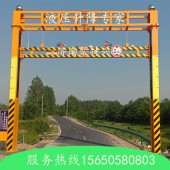 限高架廠(chǎng)家直銷(xiāo)