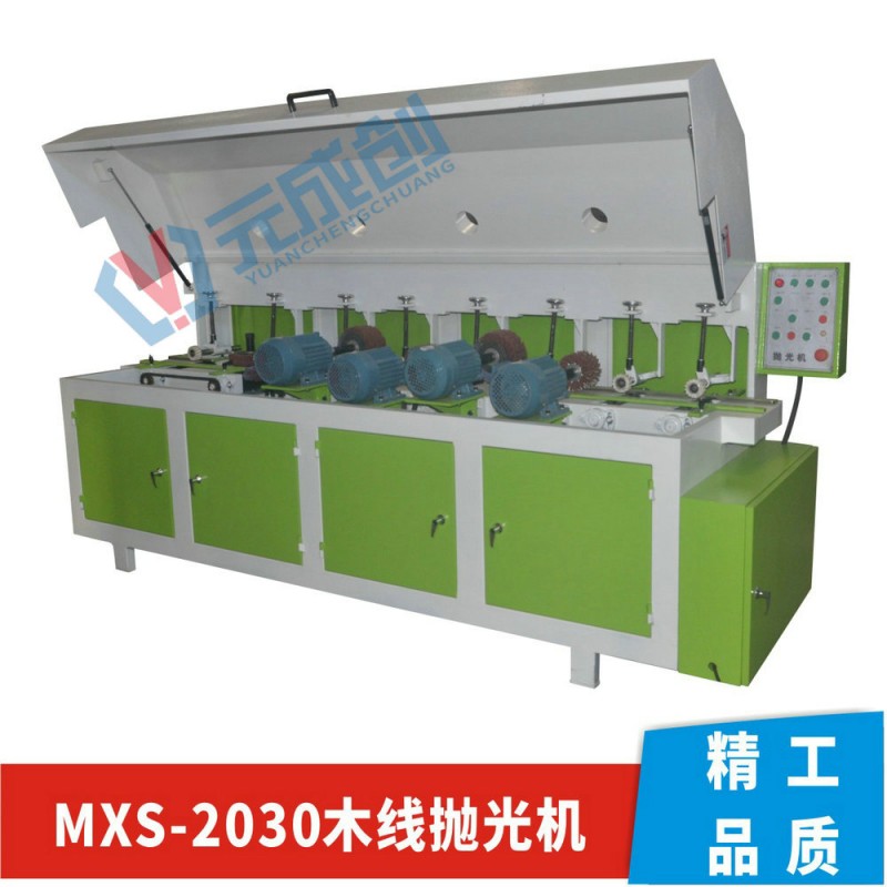 2030木線(xiàn)砂光機(jī)_副本
