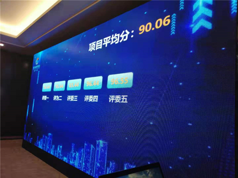 打分器27
