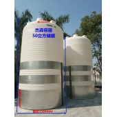 工業(yè)塑料水箱