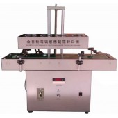 立式全自動(dòng)電磁感應(yīng)鋁箔封口機(jī)廠家,價(jià)格及圖片參數(shù)