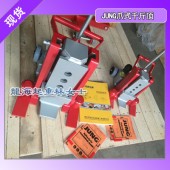青島附爪式千斤頂,德國JUNG附爪式千斤頂現貨