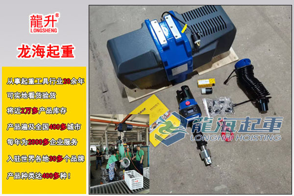 智能電動平衡器圖片