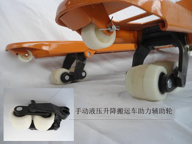 手動液壓叉車