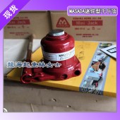 5噸迷你型千斤頂,MASADA迷你型千斤頂龍海起重?zé)o假貨