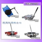 無(wú)需外部牽引力的搬運(yùn)工具,龍升手搖搬運(yùn)小坦克帶手動(dòng)驅(qū)動(dòng)裝置