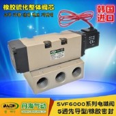 韓國(guó)丹海DANHI 電磁閥換向閥雙線(xiàn)圈VF6120~6520橡膠硫化整體閥芯