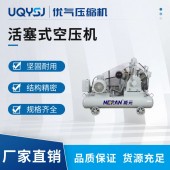 優(yōu)氣 移動(dòng)式工業(yè)*大型便攜空氣壓縮機(jī)汽修噴漆220V